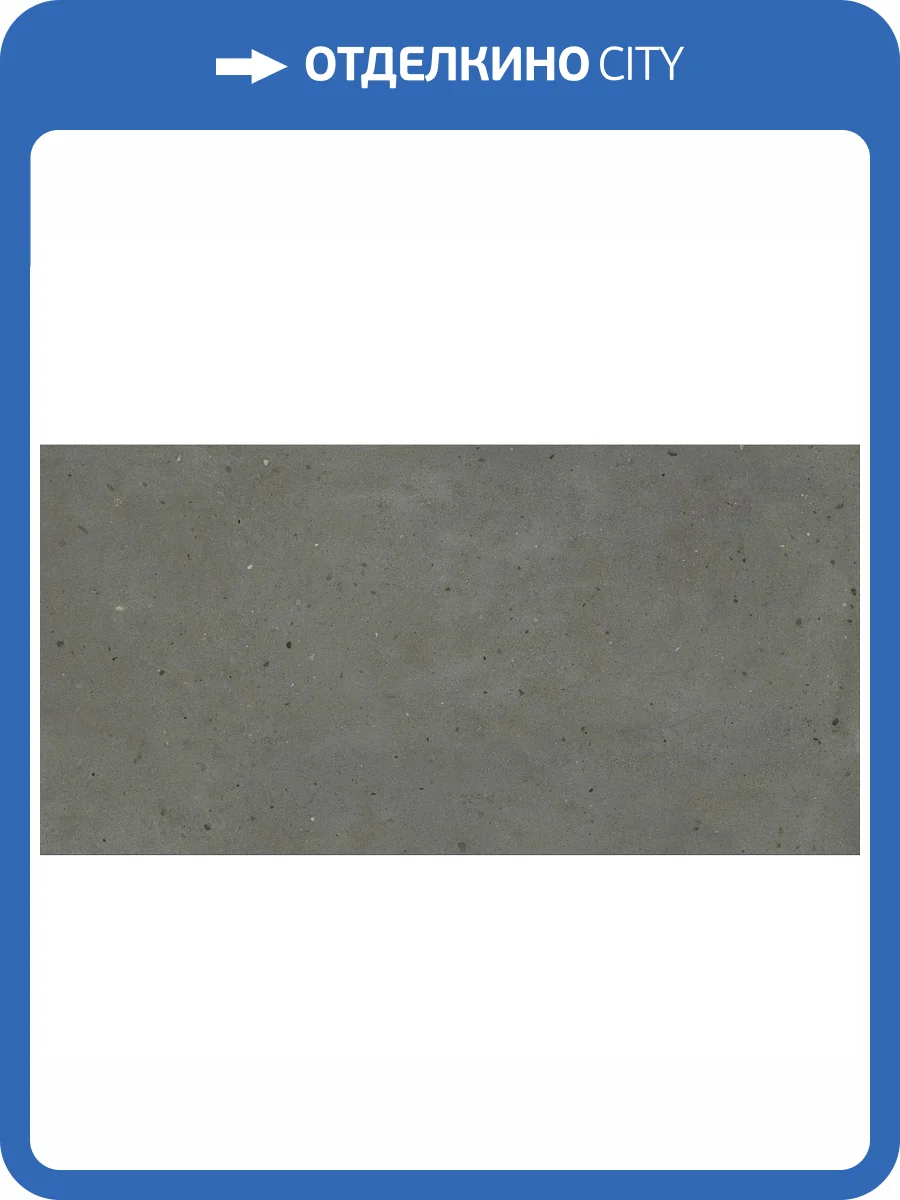 Керамогранит Italon Авангард 610010005701 Блэк Ret 80x160 фото 62