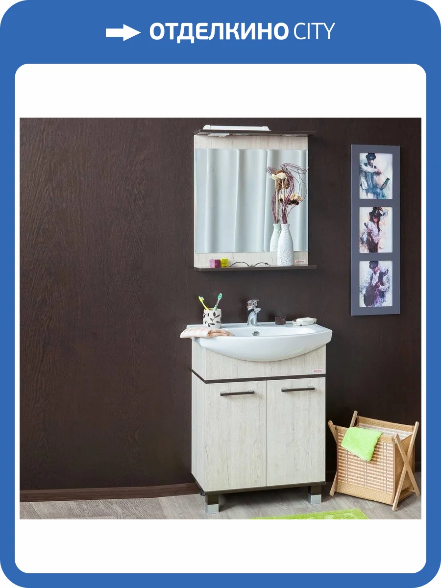 Мебель для ванной Sanflor Толедо 75 венге, орегон фото 15