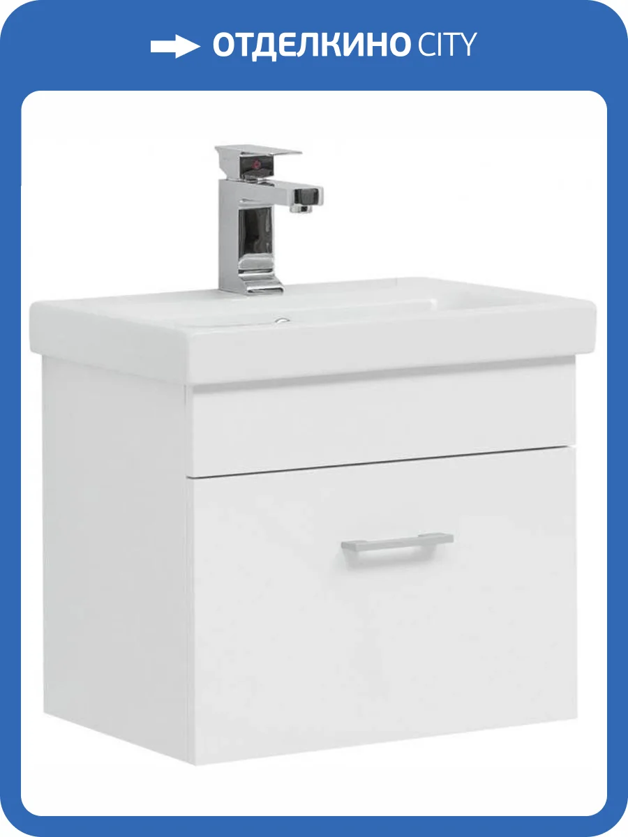 Тумба с раковиной Aquanet Нота 50 Moduo Slim фото 9