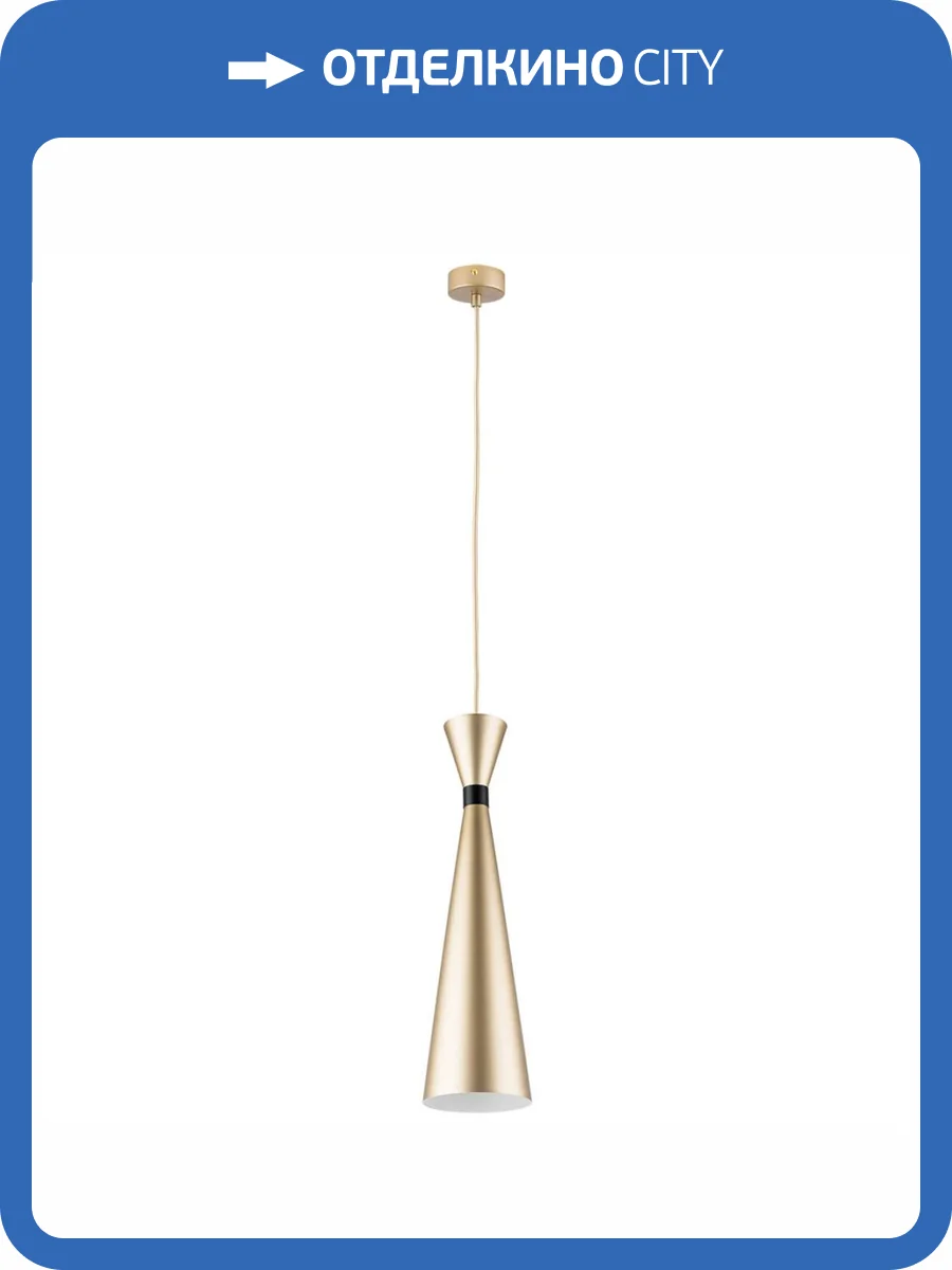 Подвесной светильник Lightstar Dumo 816313 фото 8