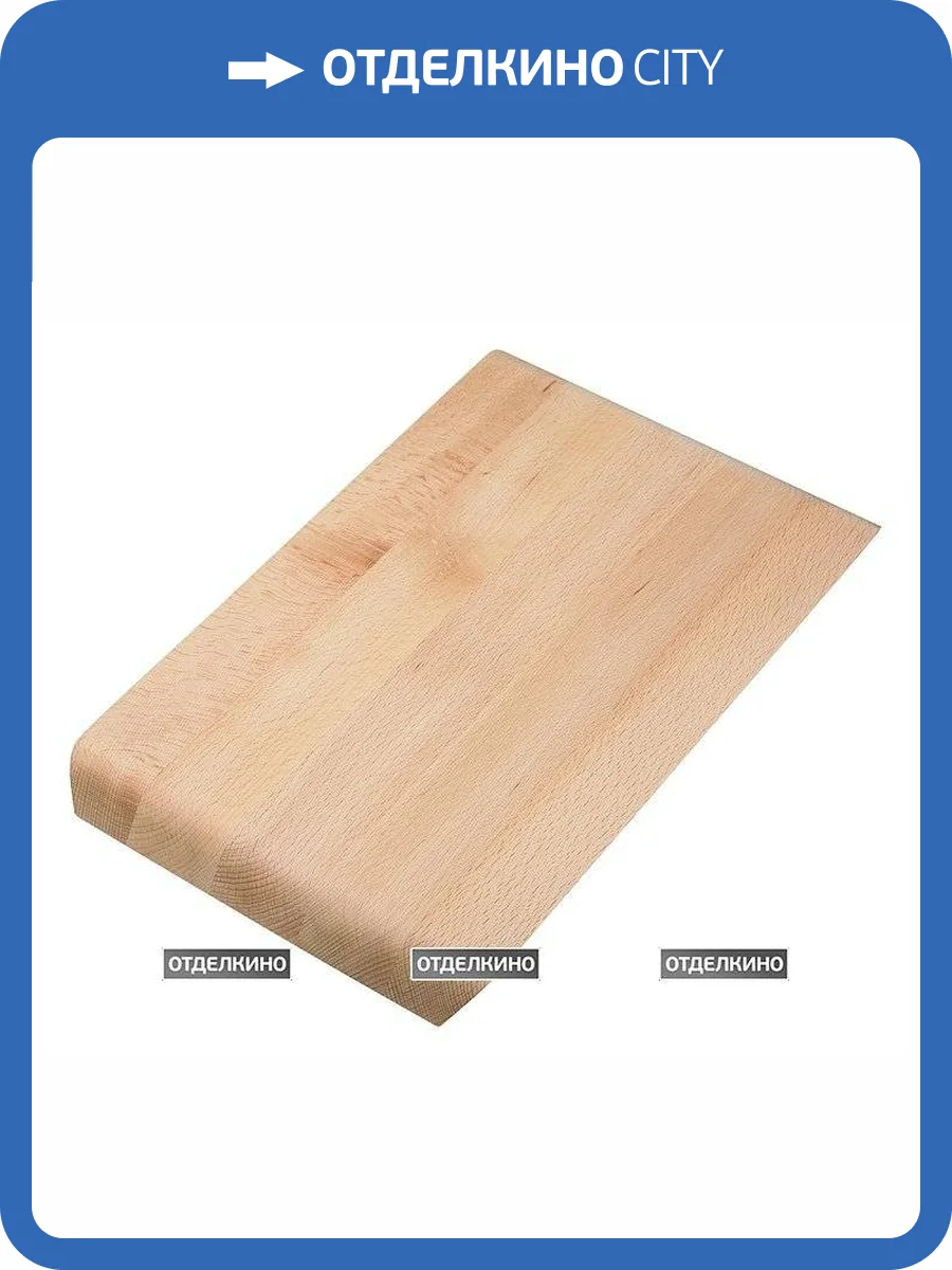 Разделочная доска Alveus 1064565 для моек фото 2