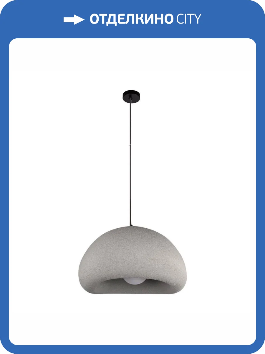 Подвесной светильник Loft IT Stone 10252/400 Grey фото 5