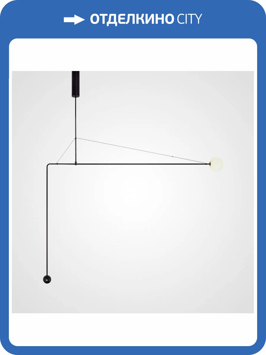 Подвесной светильник Imperium Loft Lines 140826-26 фото 2