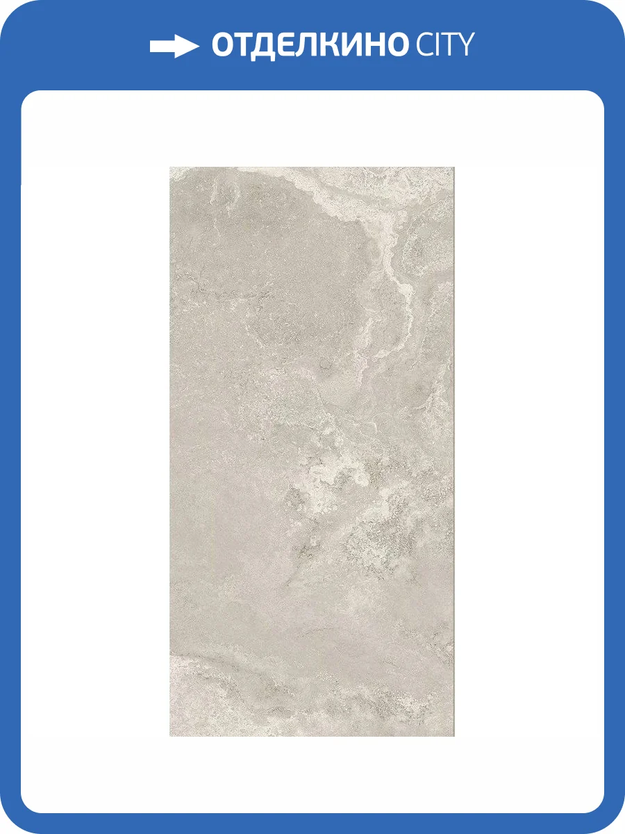 Керамогранит Cercom In Grey Nat Rett 60x120 фото 11