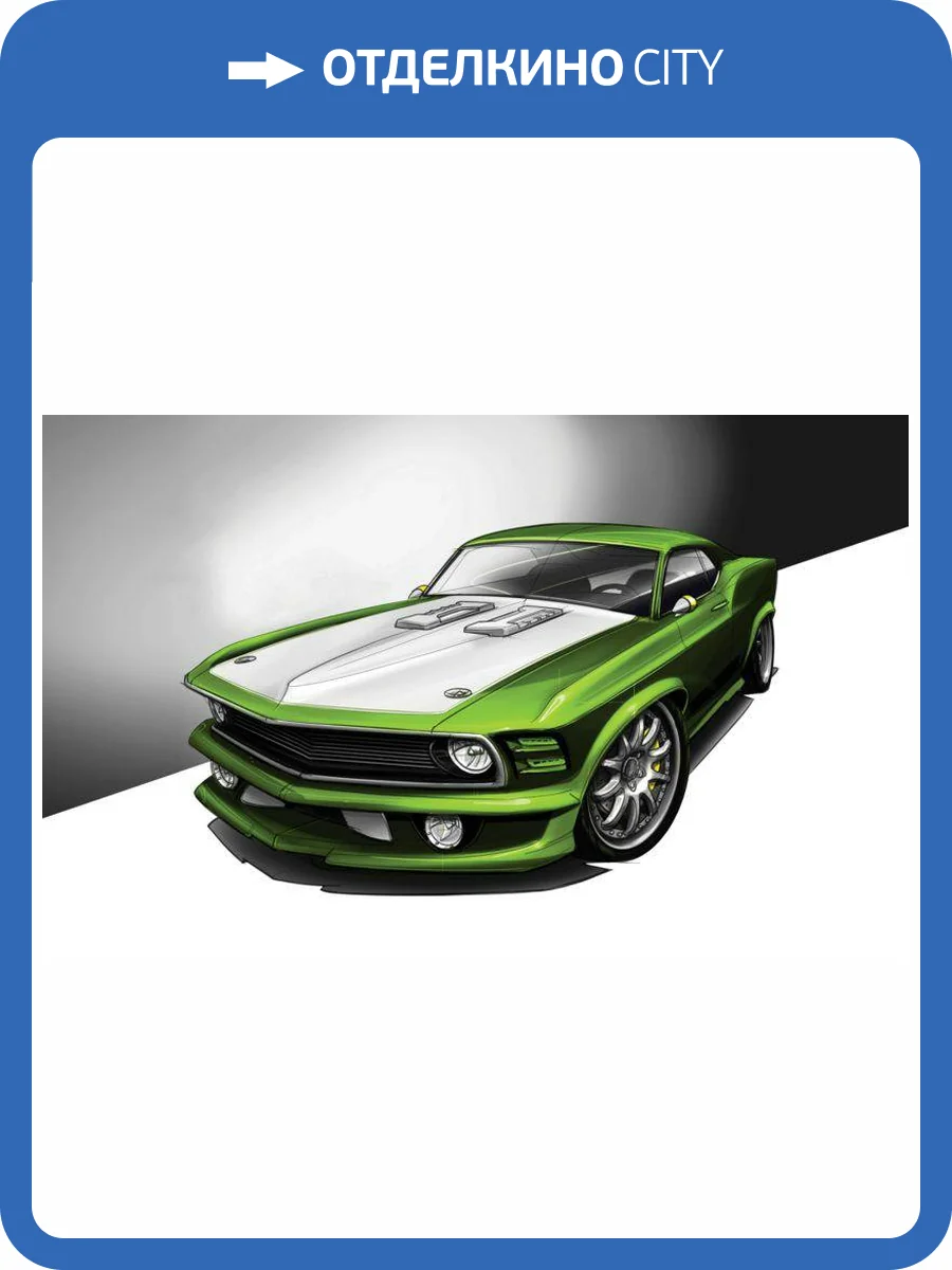 3D Фотообои Artegrafico «Скетч зеленый мустанг» CAR012 канвас фото 2