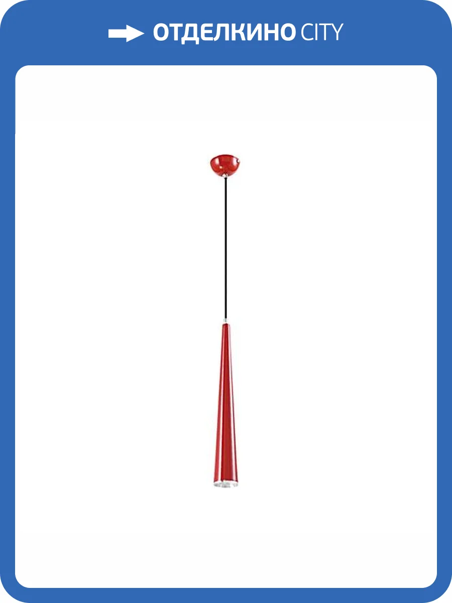 Подвесной светодиодный светильник Moderli Epoch V2354-PL фото 2