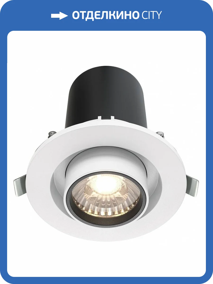 Встраиваемый светильник Technical Hidden DL045-01-10W4K-W фото 5