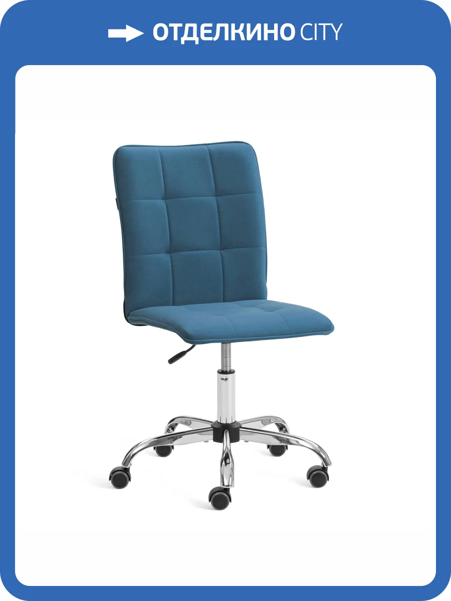 Компьютерное кресло Tetchair One 25728 Синий фото 12