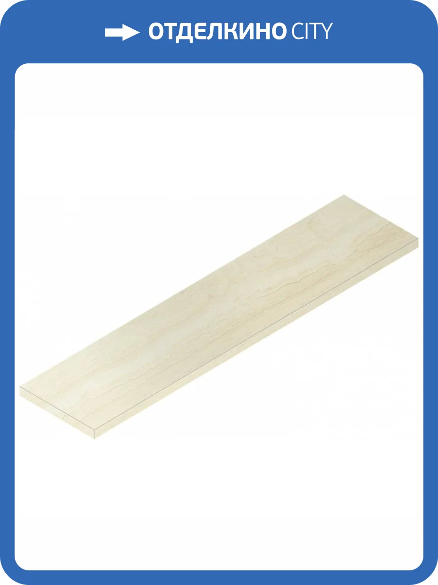 Ступень Italon Шарм Эдванс 620070002005 Алабастро Угл. Лев 33x120 фото 2