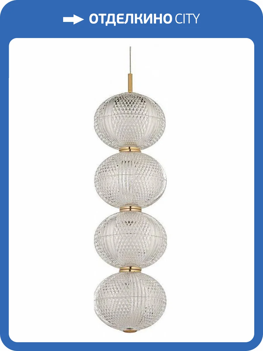 Подвесной светильник Arti Lampadari Candels L 1.P5 G фото 4