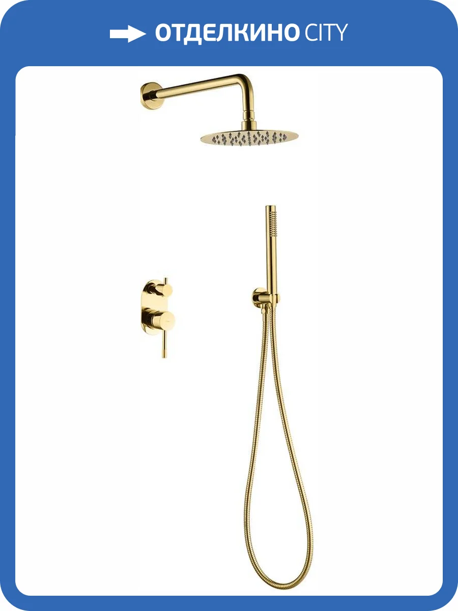 Душевой комплект Boheme Uno 464-G золотой, с внутренней частью фото 4
