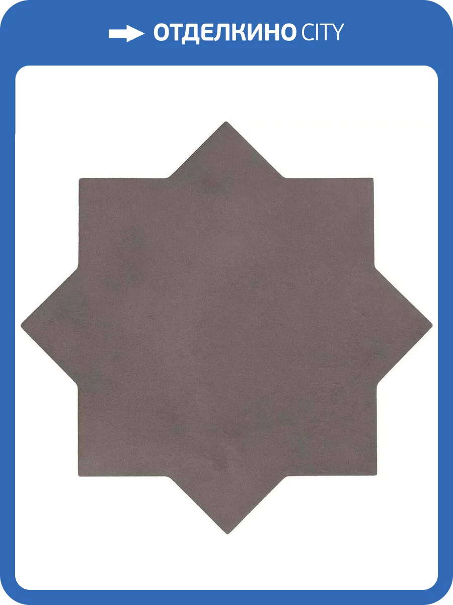 Керамогранит Equipe Kasbah 29078 Star Mud 16.8x16.8 фото 5