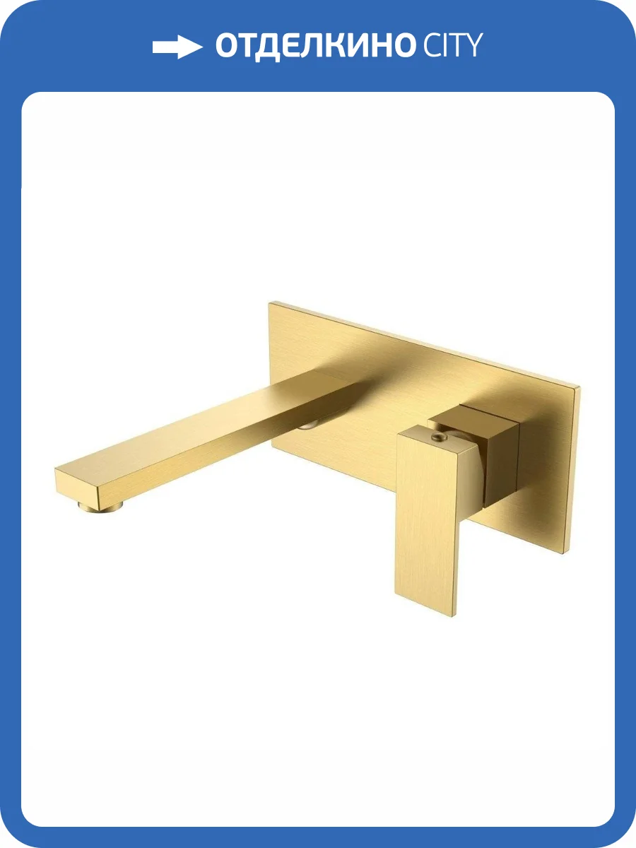 Смеситель для раковины Boheme Qubic 475-MG Matt Gold фото 2