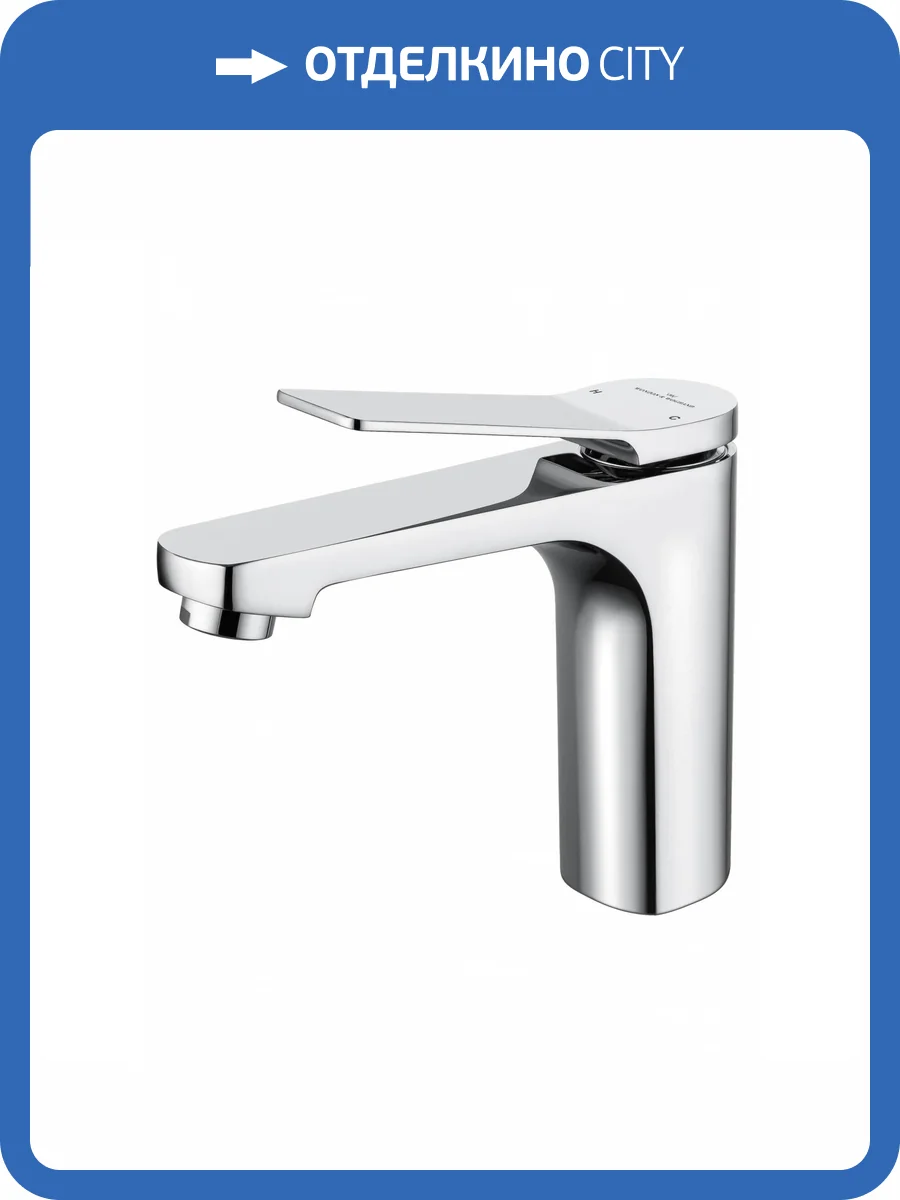 Смеситель для раковины Wonzon & Woghand WW-XH-013-CR хром фото 7