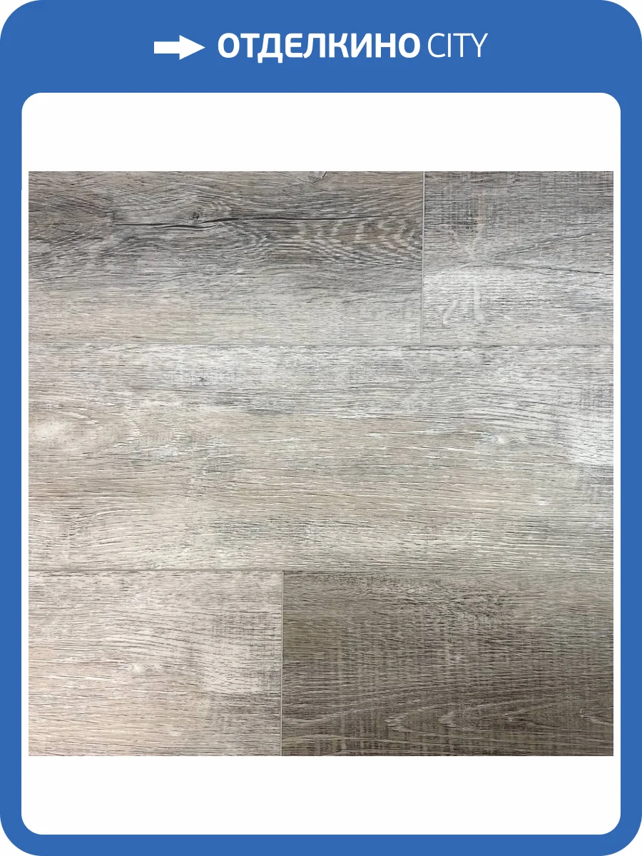 SPC Ламинат Aspenfloor Trend RUS 4/43 4V TR7-10 Дуб Хельсинки 1218x180 фото 5