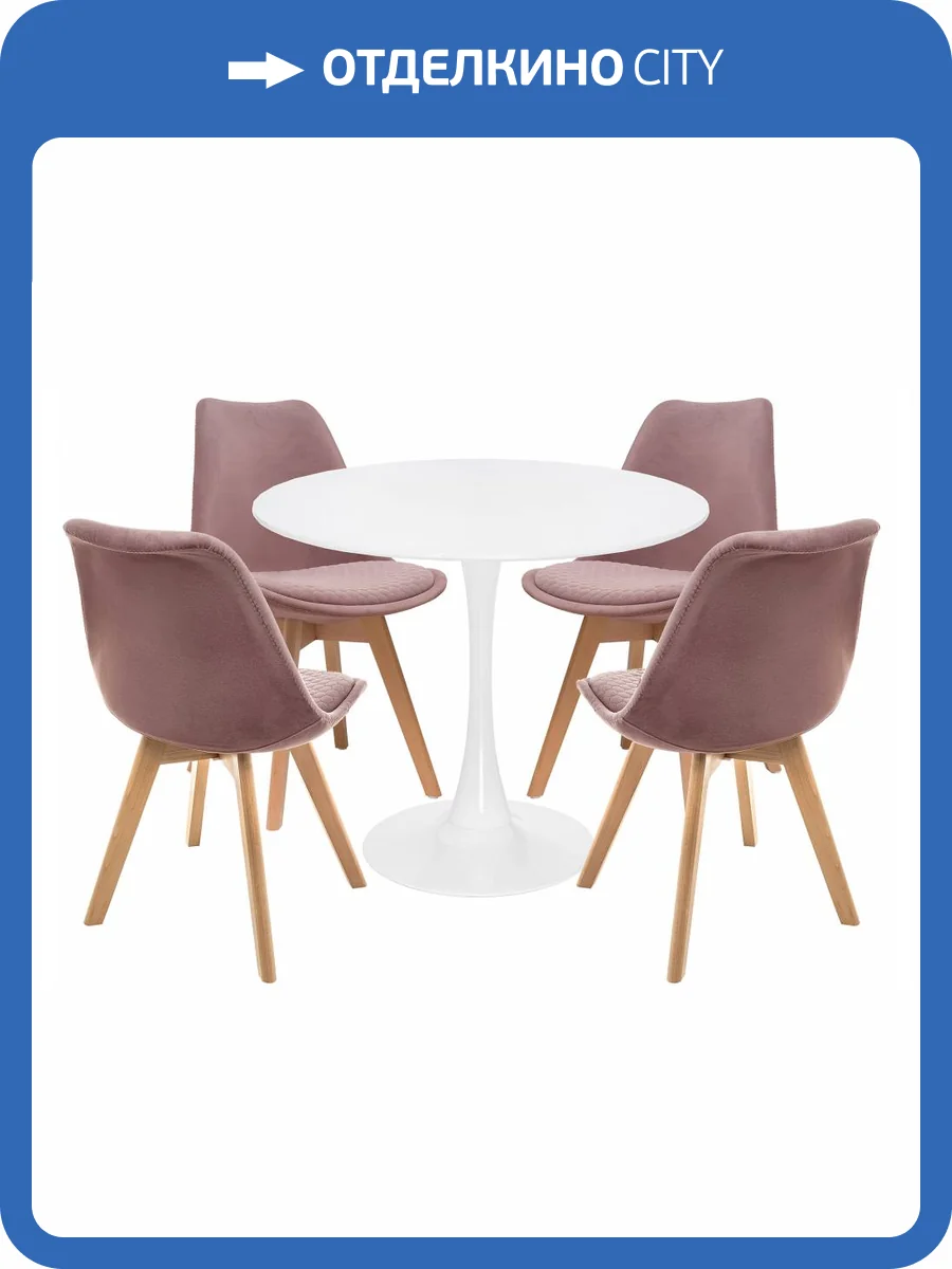 Обеденная группа Woodville Ахели 528185 light purple, wood, white, стулья велюр фото 15