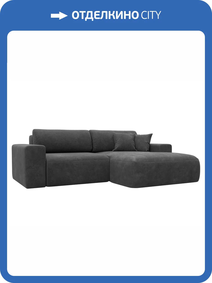 Диван угловой Лига Диванов Лига-036 НПБ Классик 127738 JOLY 16 темно-серый, правый угол фото 10