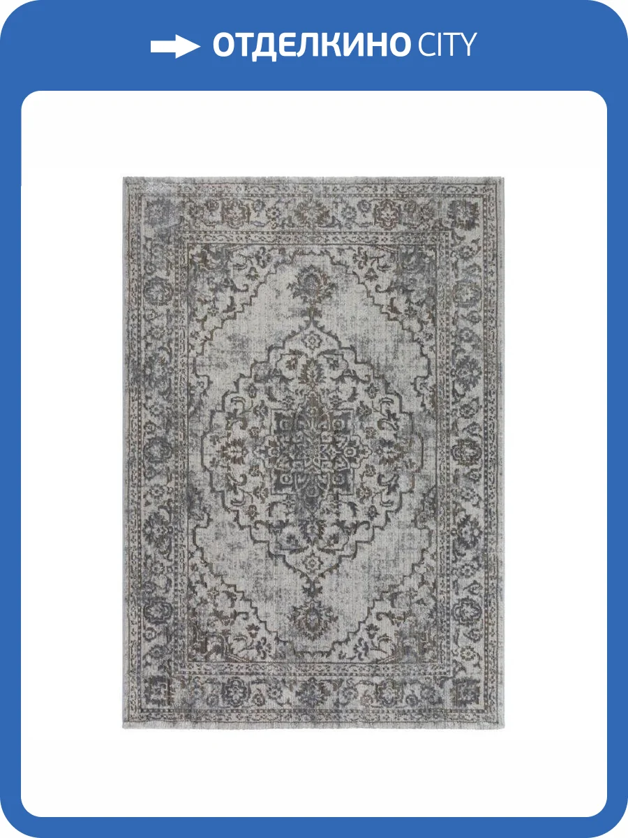 Ковер Nirvana B0831B Grey/Grey 1.6x2.3 м фото 2