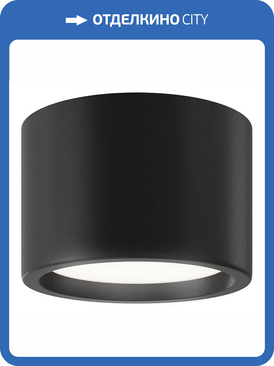 Потолочный светильник Maytoni Technical Hydra C090CL-10W4K-B фото 4