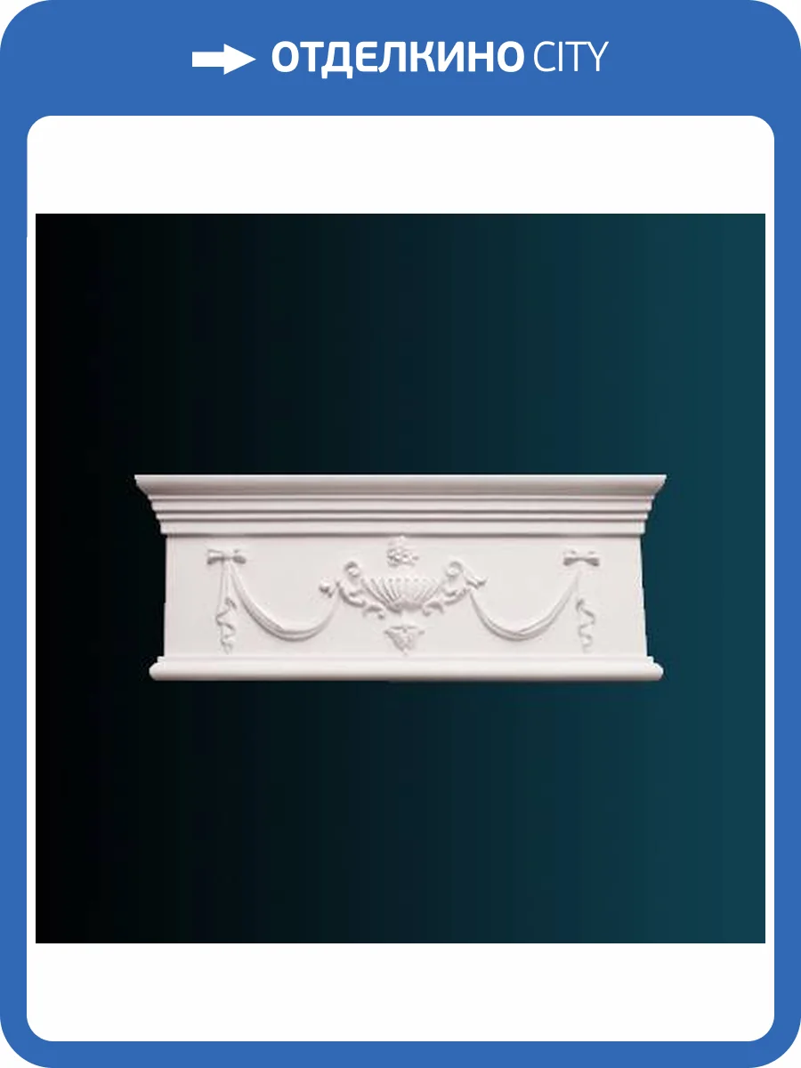 Дверное обрамление Перфект D3030 53.5x5x20.2 фото 2