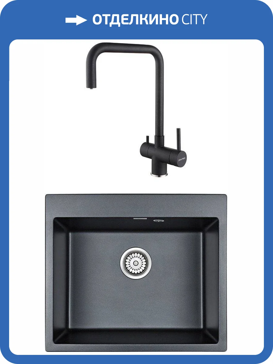 Комплект Paulmark Kante PM106052-BLM черный металлик + Смеситель Paulmark Wetter We213030-418 для кухонной мойки, черный металлик фото 7
