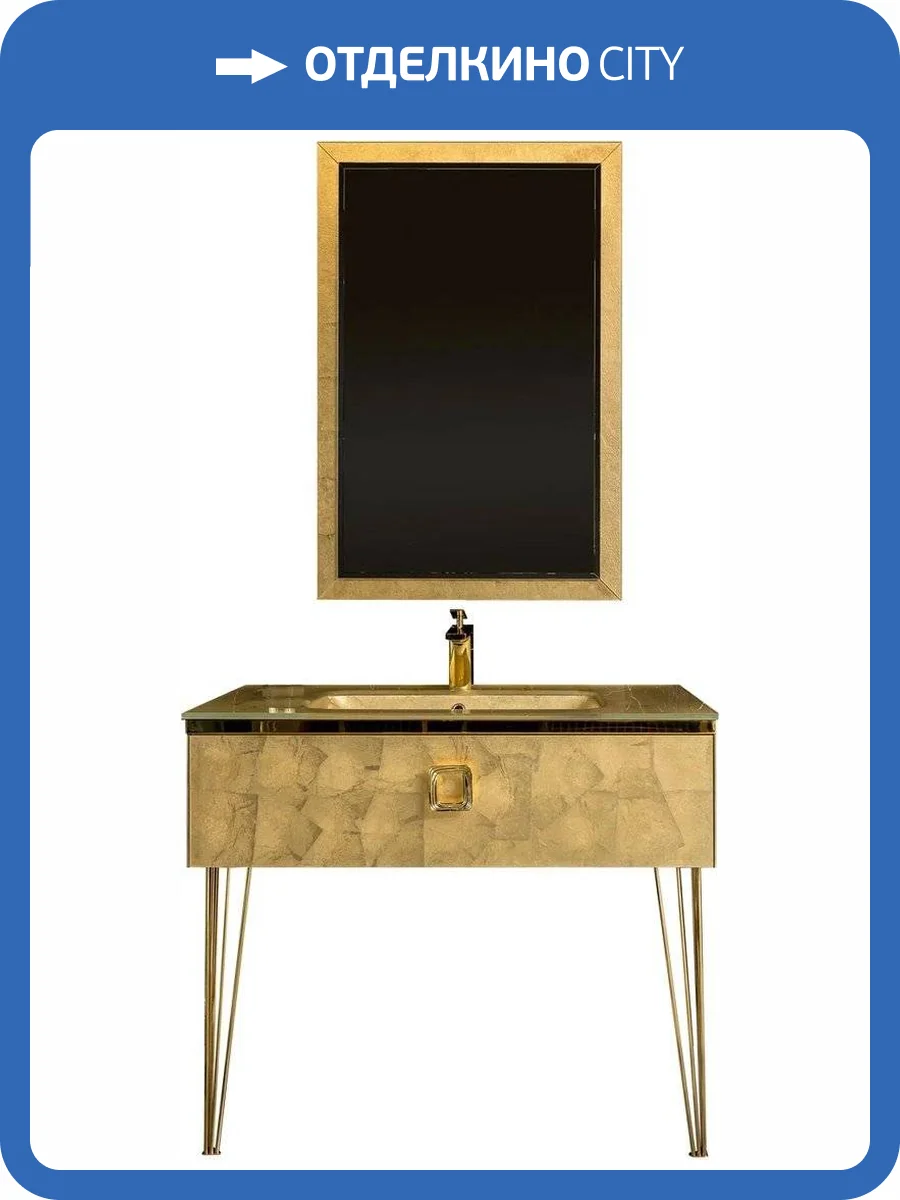 Мебель для ванной Armadi Art Lucido 100, поталь, раковина 852-100-Foil фото 10