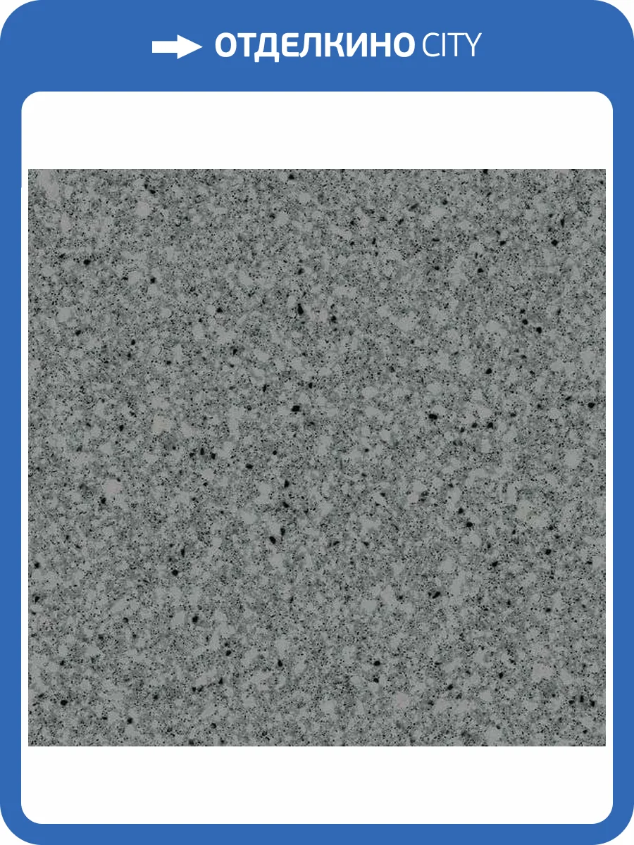 Керамогранит Beryoza Ceramica Chic GP Графитовый 29.3x29.3 фото 2