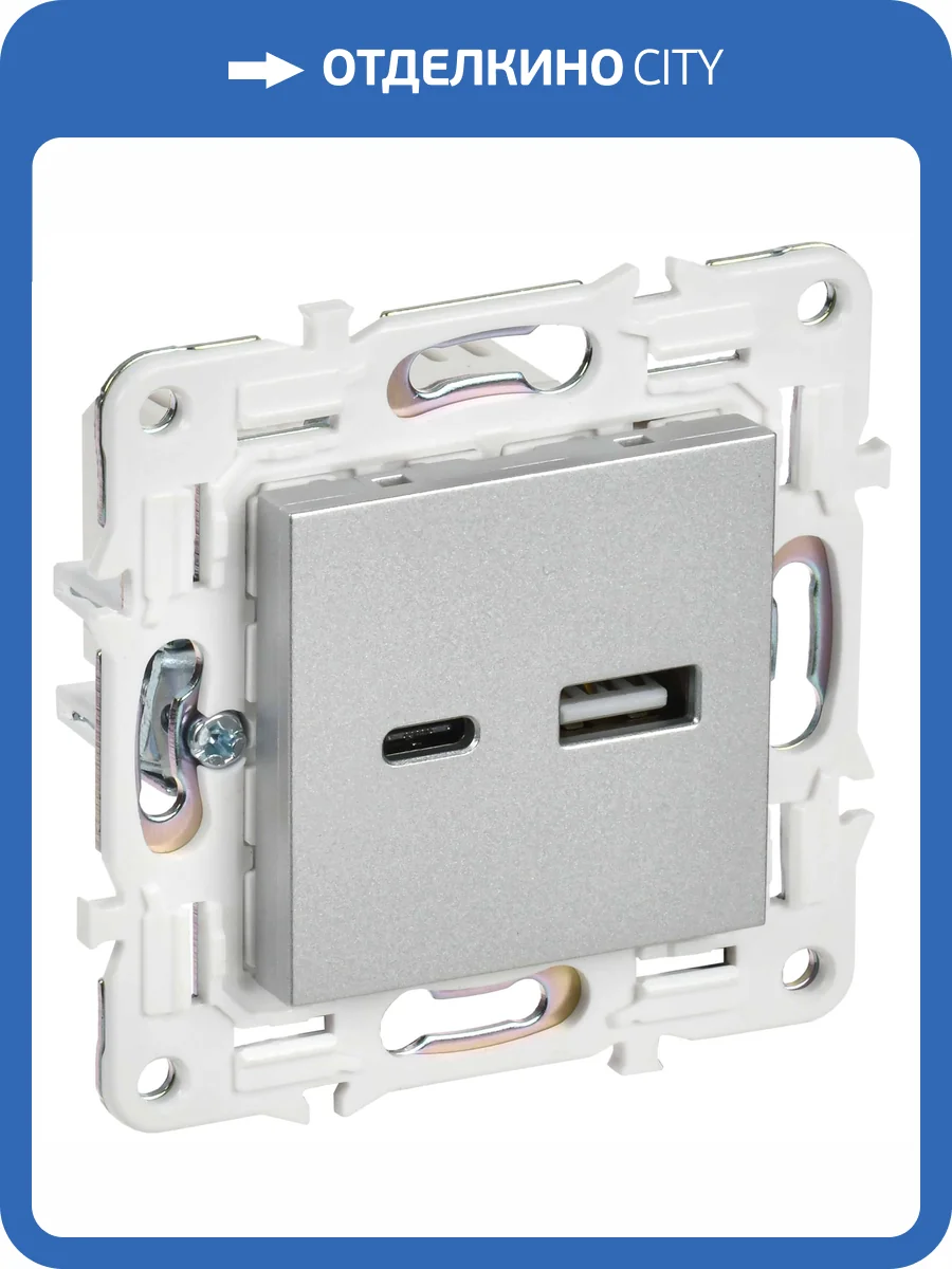 Розетка USB type A+C IEK Skandy SK-U22-018-K23 серебряный фото 5