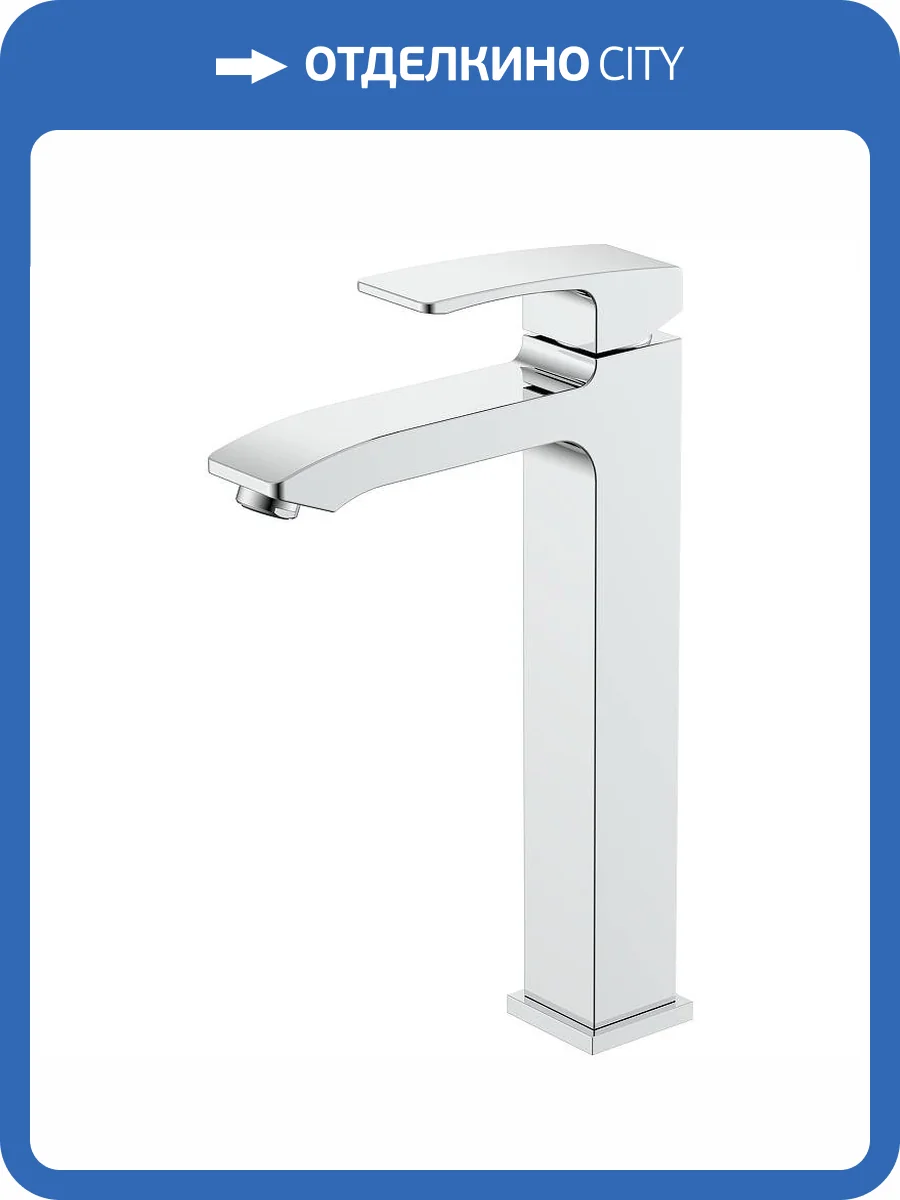 Смеситель для раковины Raglo R01.15 высокий, хром фото 11