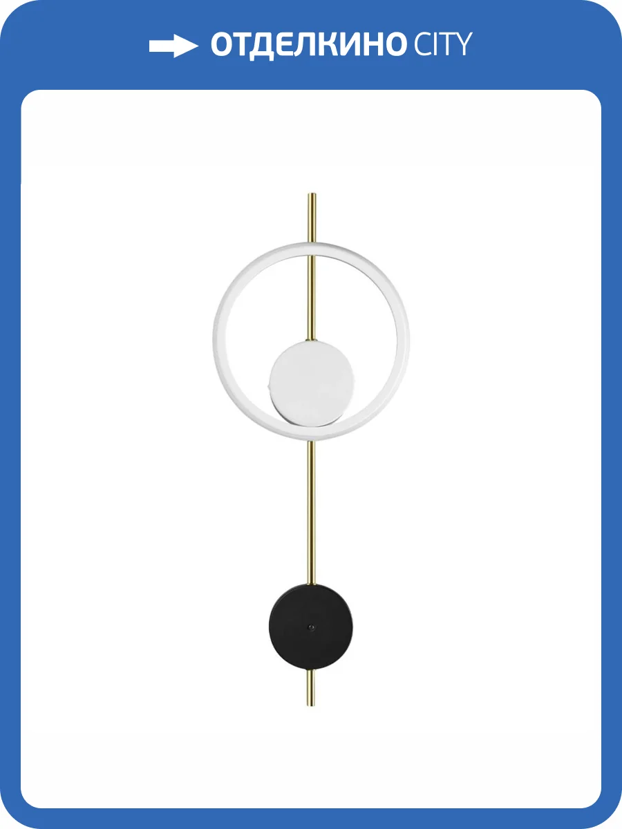 Настенный светильник Lumion Marque 5691/13WL фото 3