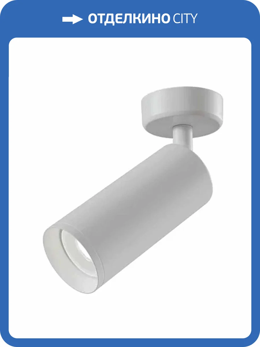 Спот Kink Light Кайко 07615-1,01 фото 3