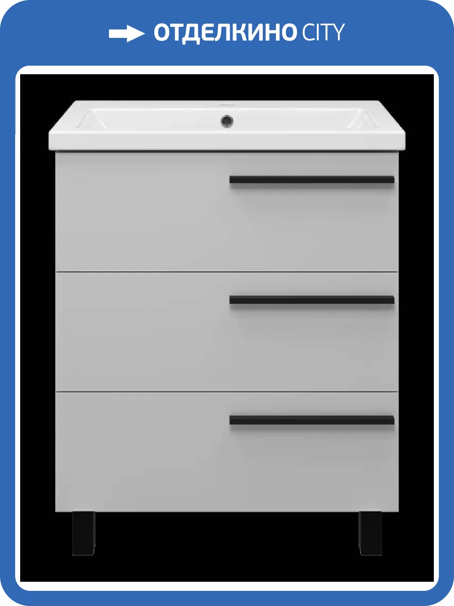 Тумба под раковину Misty Ненси - 70 П-Нен-07070-503Я напольная, 3 ящика, серая матовая, эмаль фото 2