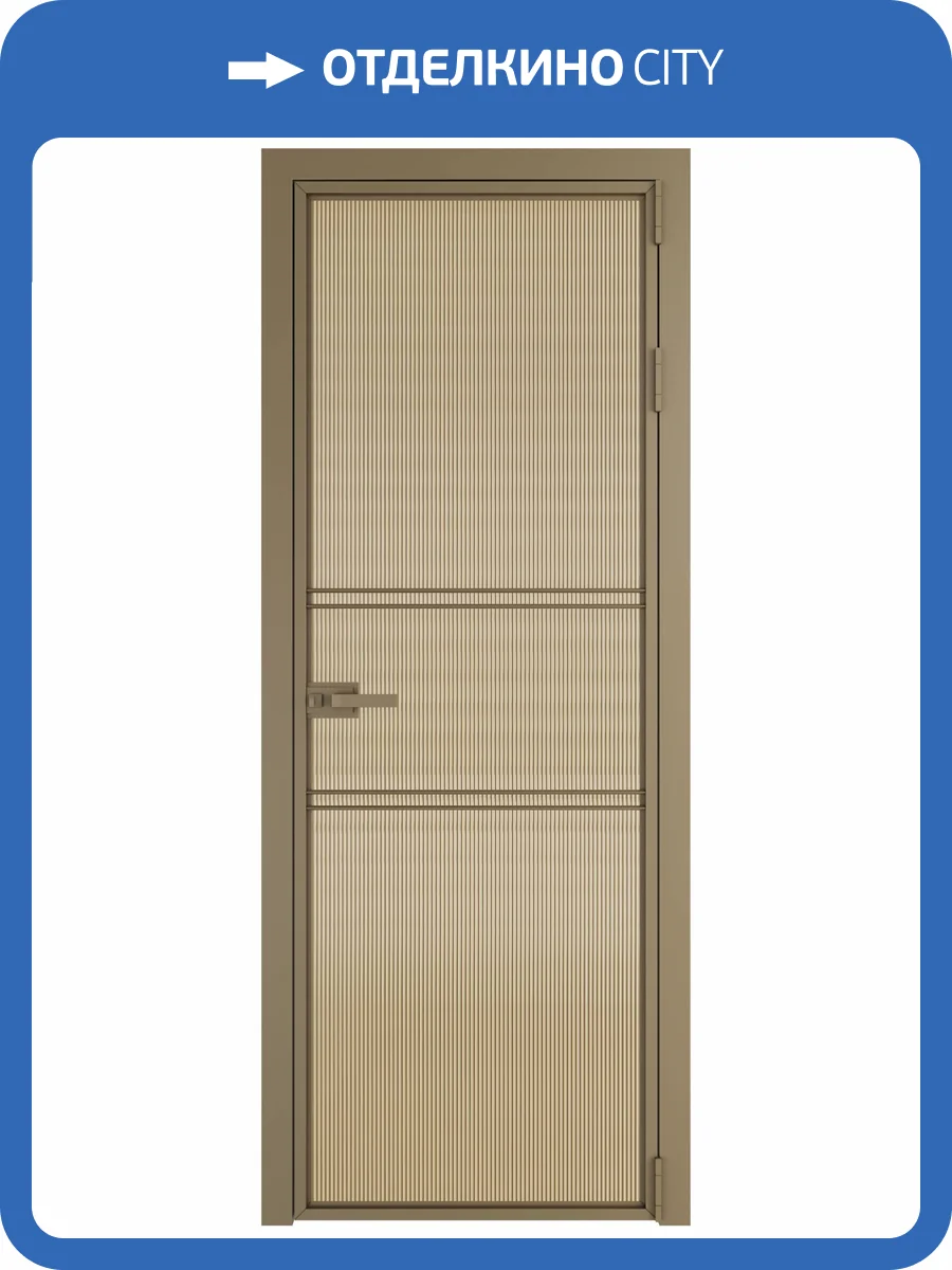 Межкомнатная дверь Profil Doors 2 AX цвет профиля Шампань, стекло безопасное 6 мм мору золото 600x2000 фото 2