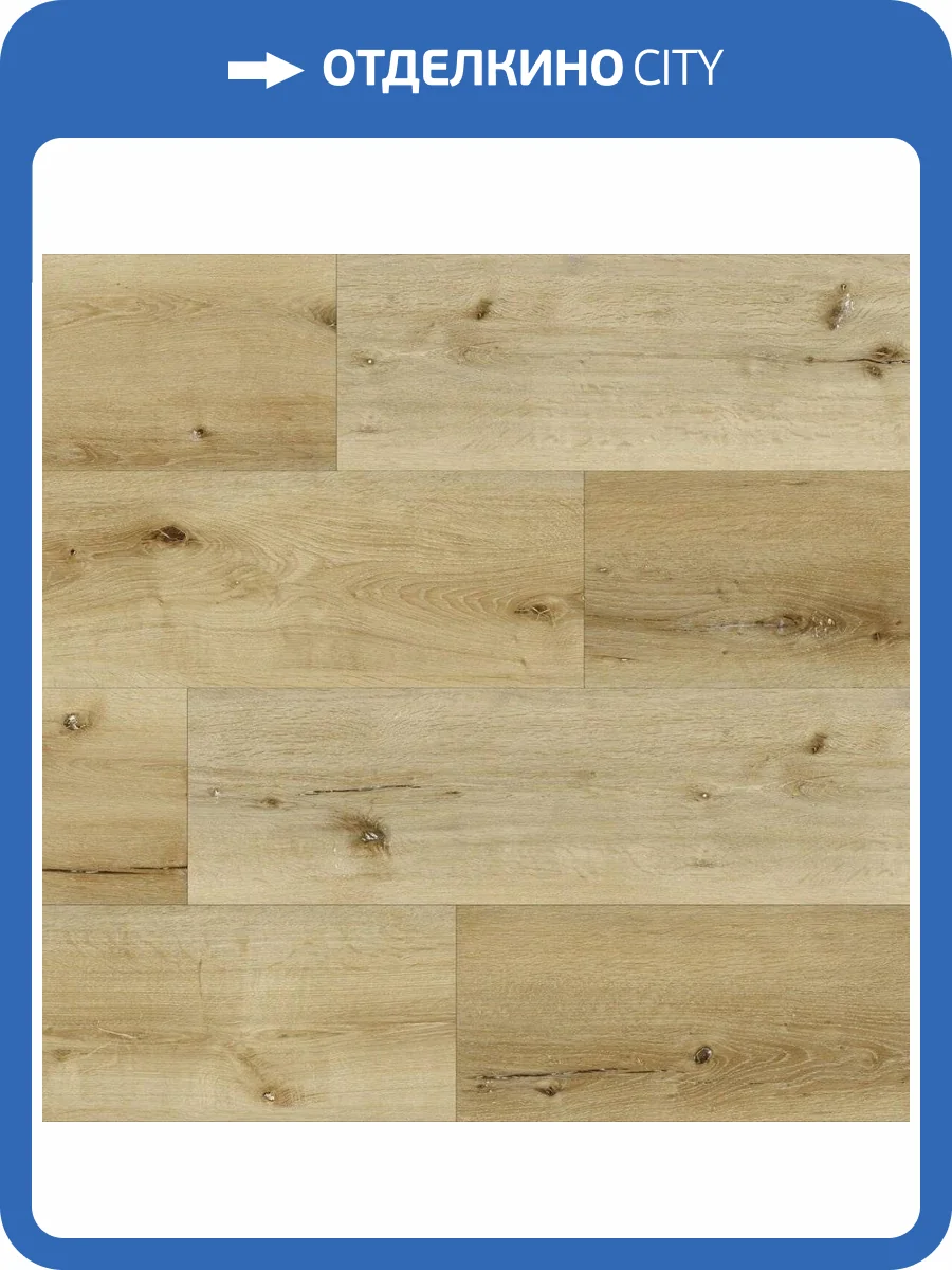 SPC Ламинат Floorwood Quantum 5/43 4V 1901 Дуб Лоренц 1220x228 фото 2
