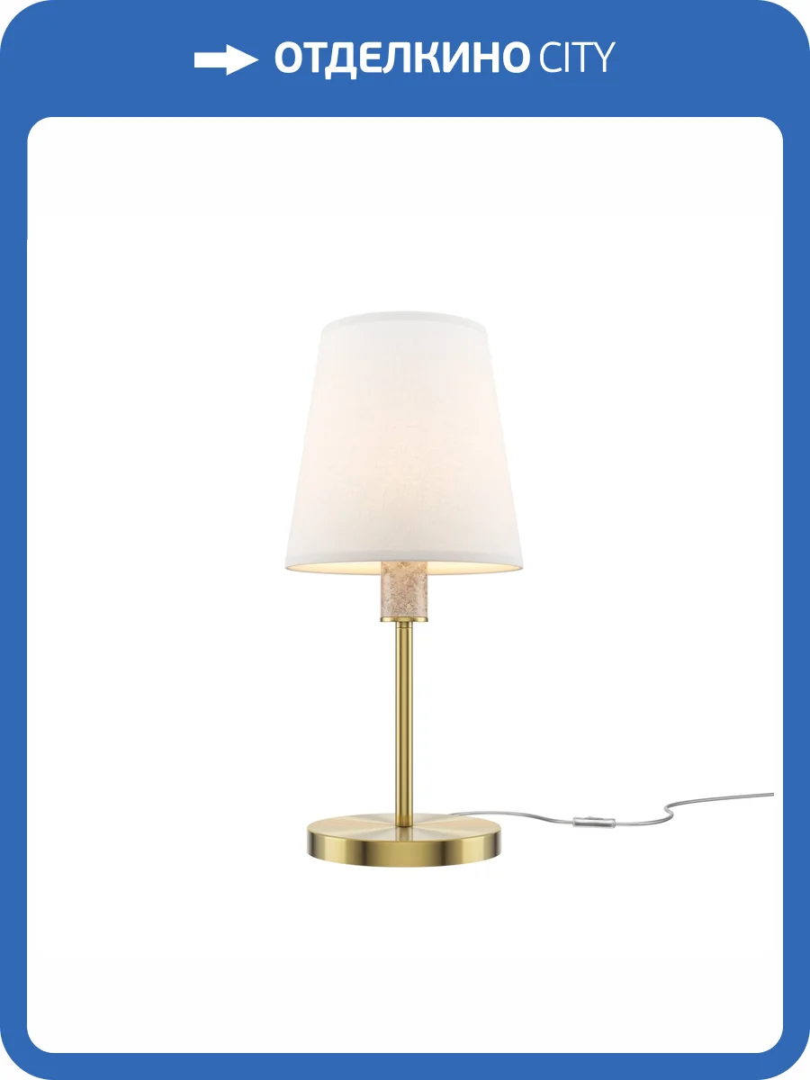 Настольная лампа Maytoni Lira MOD483TL-01BS фото 8