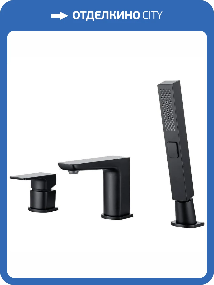 Смеситель на борт ванны Allen Brau Infinity 5.21008-31 чёрный матовый фото 3