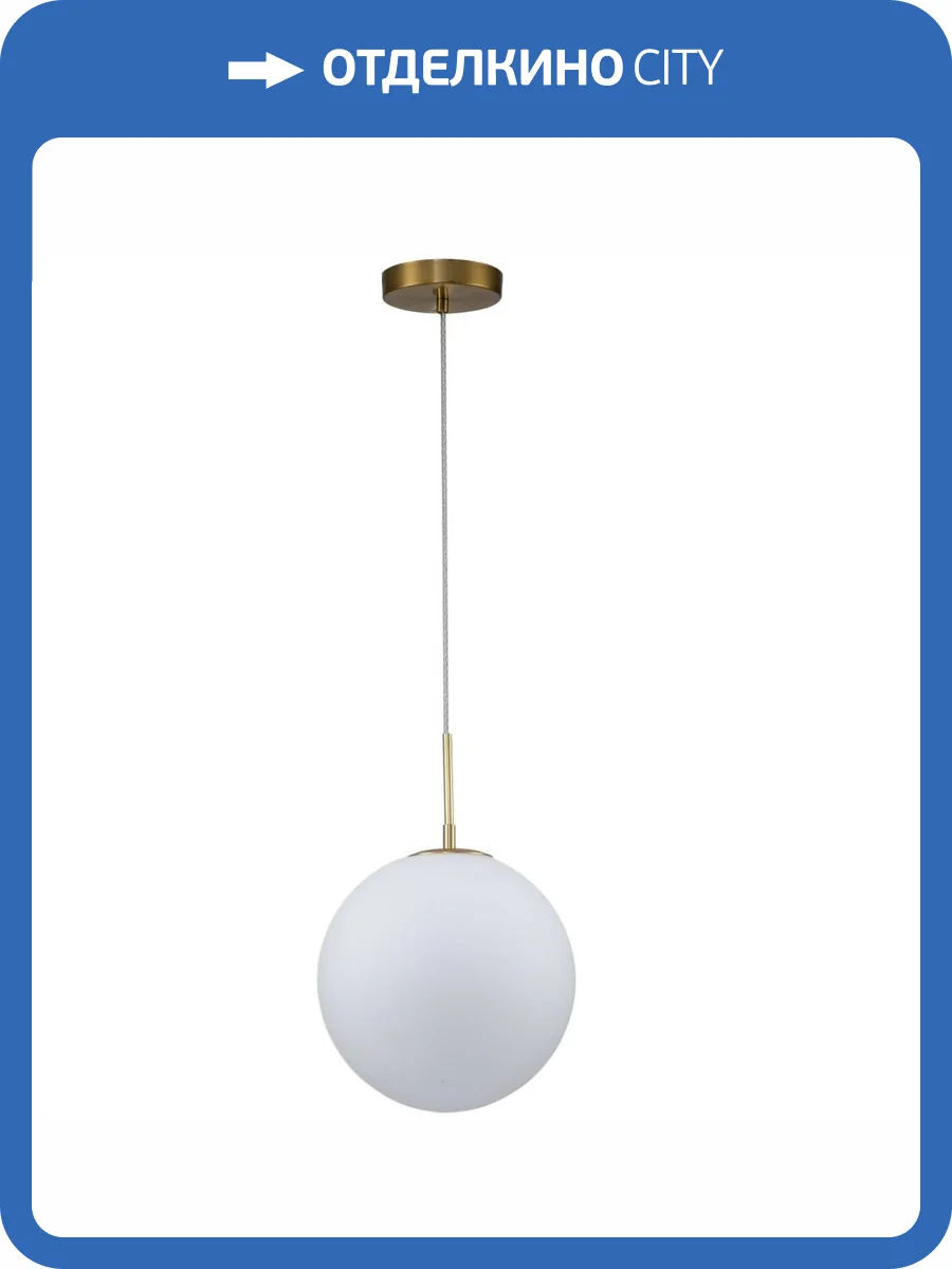 Подвесной светильник Stilfort Antell 2168/05/01P фото 3