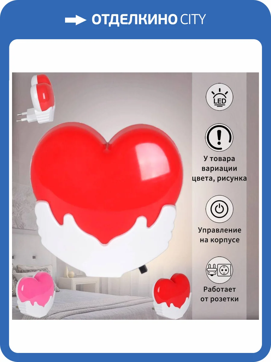 Ночник Reluce 03636-0.2-01 фото 10