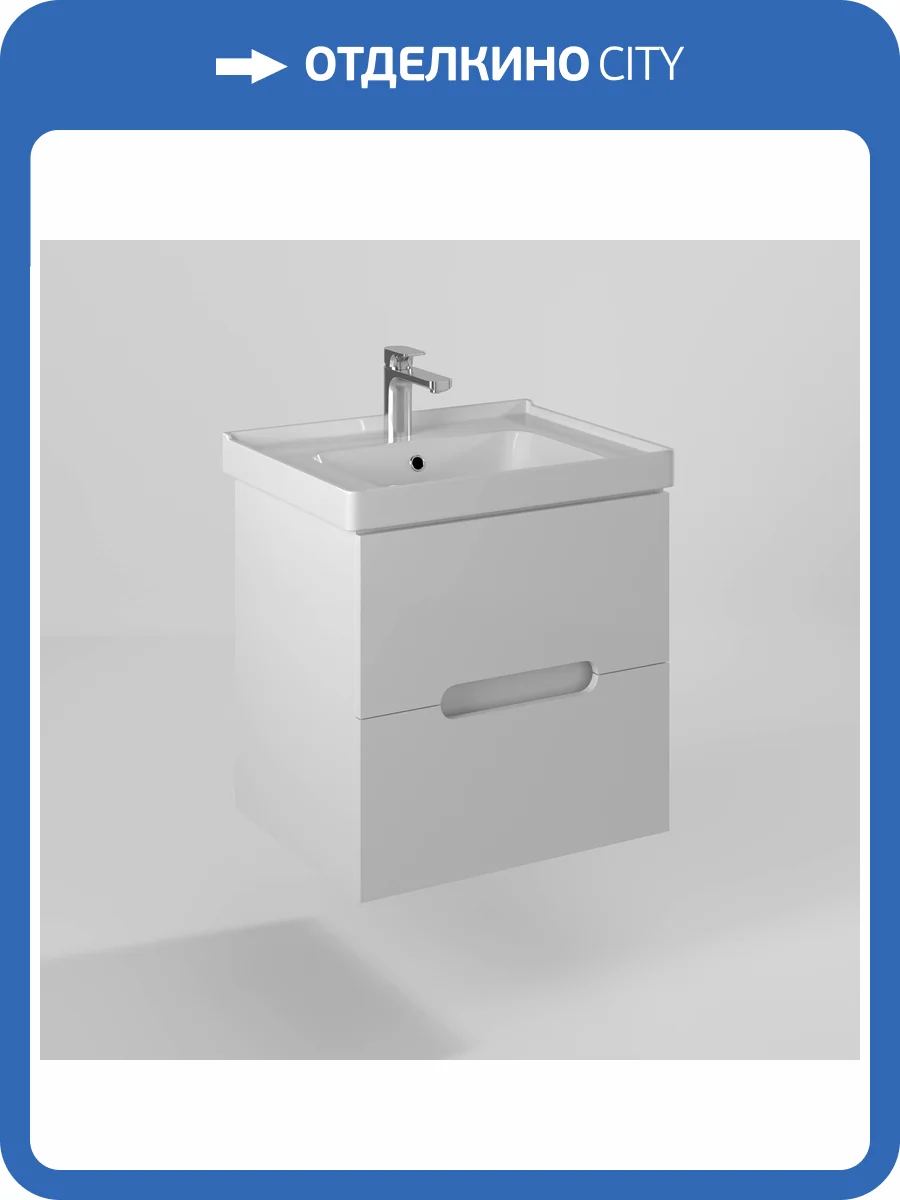 Тумба под раковину Briz Пола 236 03-18060-15 00 БЕЛ, белый глянцевый, 60x47 фото 5