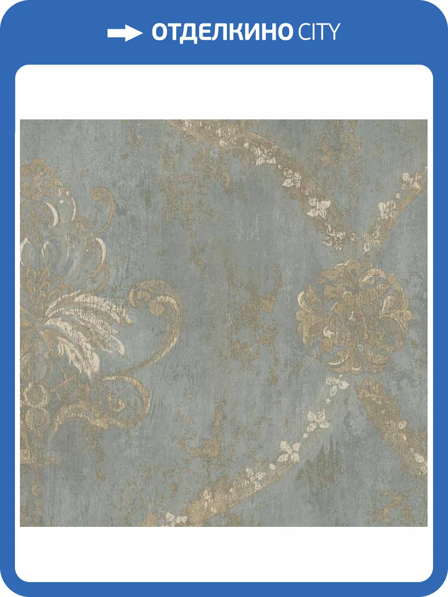 Обои бумажные Aura Manor House CH28248 фото 2