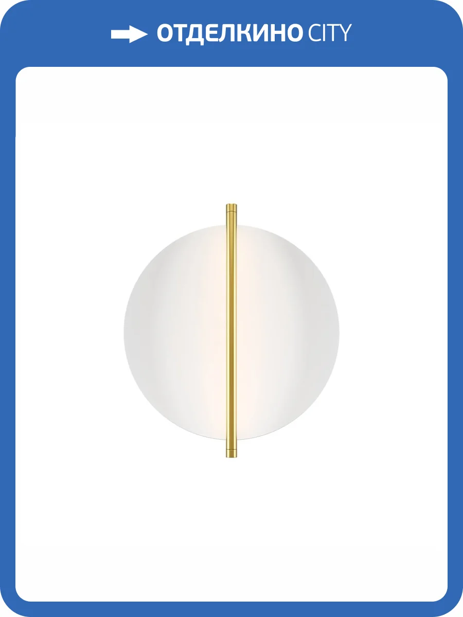 Бра Maytoni Mira MOD279WL-L14G3K фото 3