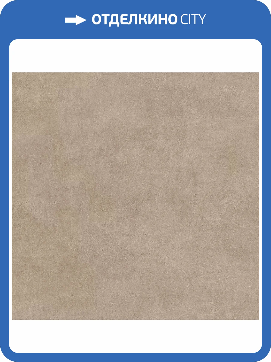 Керамогранит Alma Ceramica Berlin GFU04BLN47R 60x60 фото 2