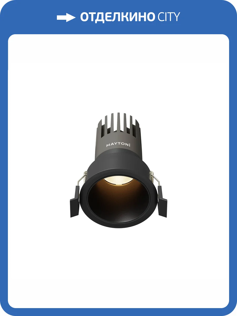 Встраиваемый точечный светодиодный светильник Technical Dip DL116-10W-3K-B фото 13