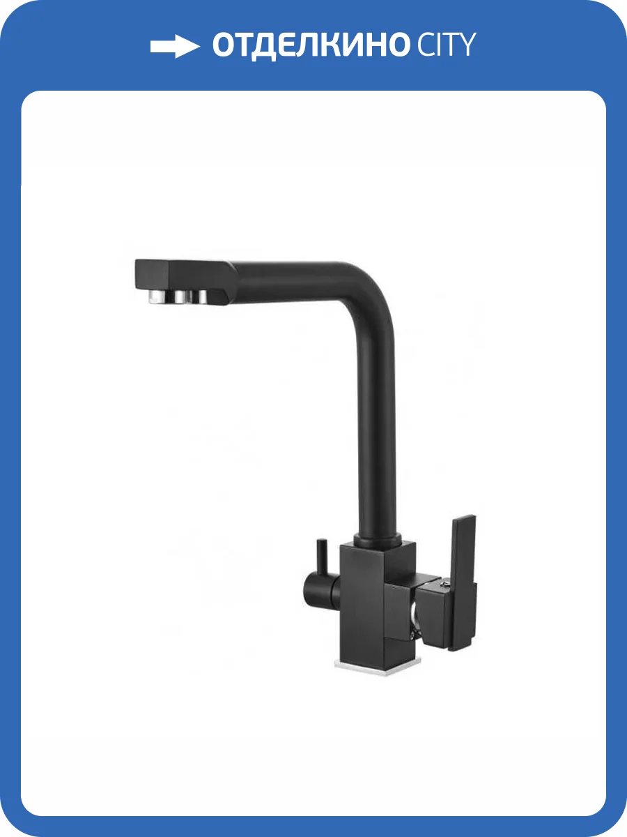 Смеситель для кухни Fashun A4355-7 черный фото 3