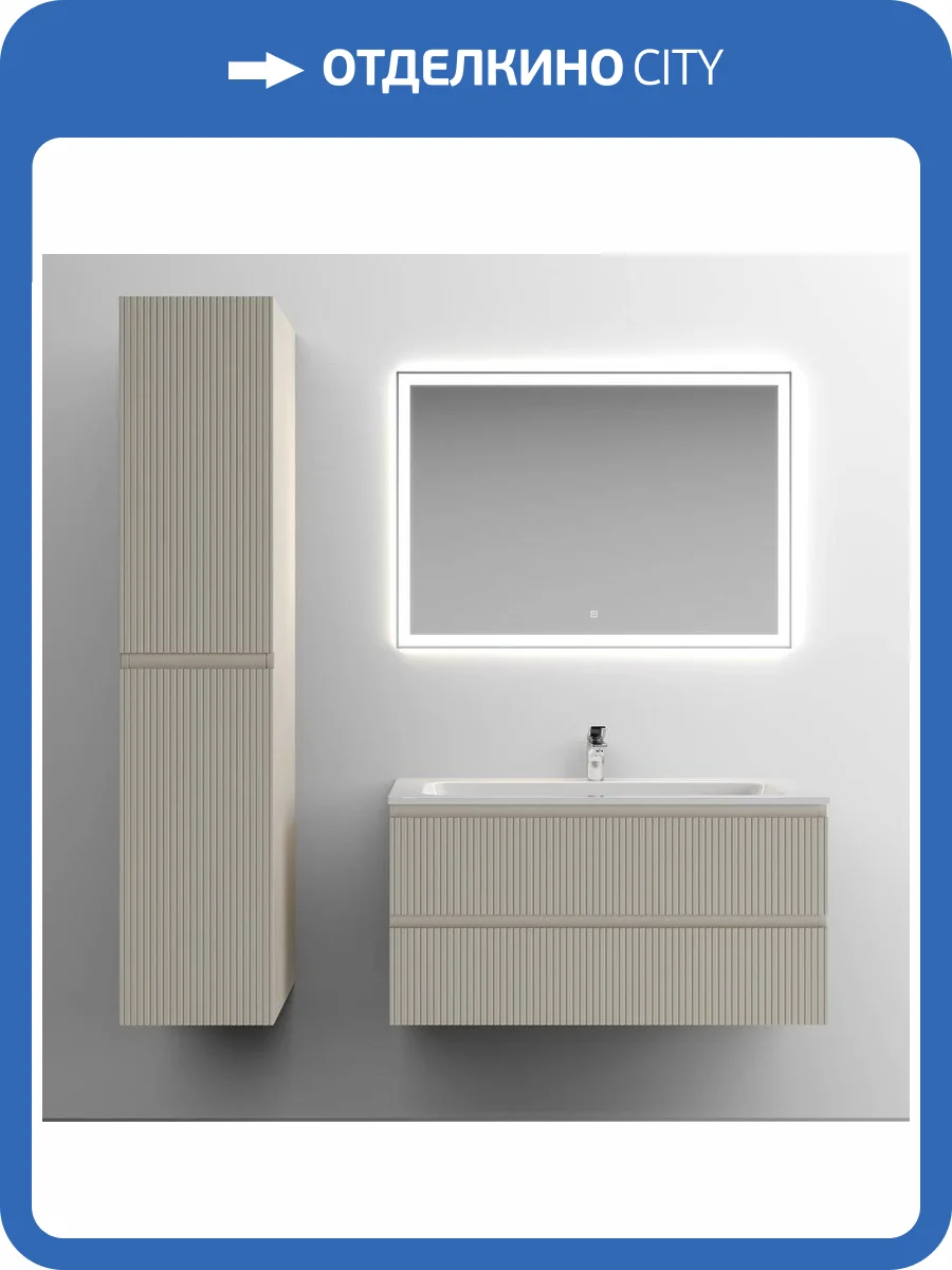 Мебель для ванной Sancos SNOB T SNT100CE фото 15