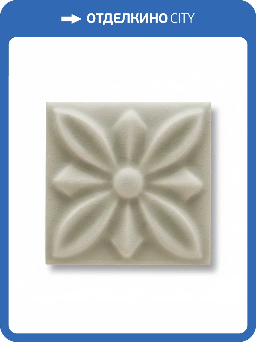Вставка Adex Studio ADST4059 Taco Relieve Flor №1 Graystone 3x3 фото 2