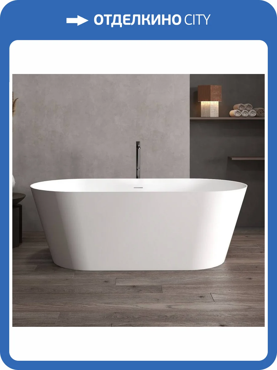 Ванна из искусственного камня Abber Stein AS9626 160x70 белая матовая фото 16