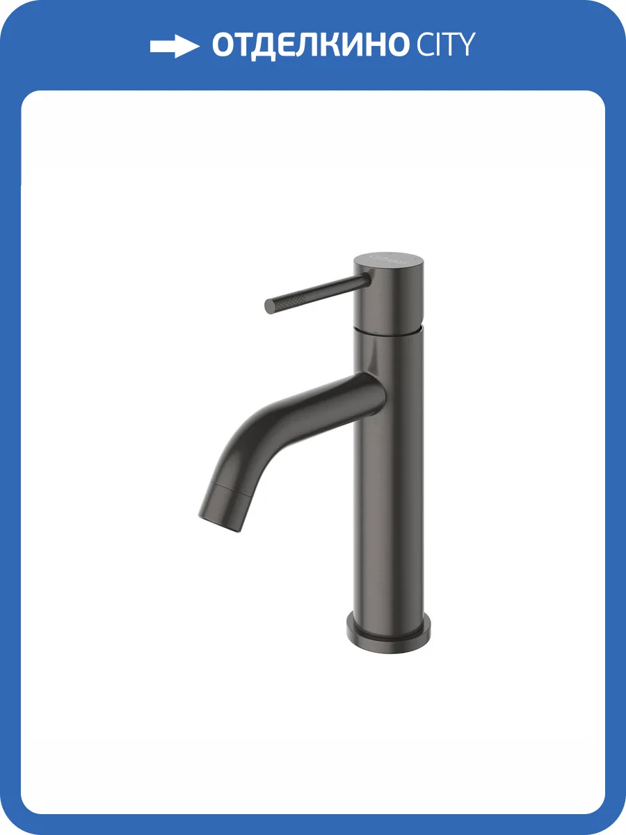 Смеситель для раковины Cezares RELAX-LS1-GM оружейная сталь фото 4