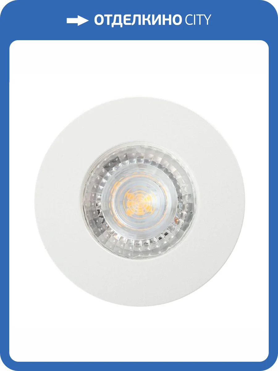 Встраиваемый светильник Denkirs DK2030 DK2030-WH фото 3