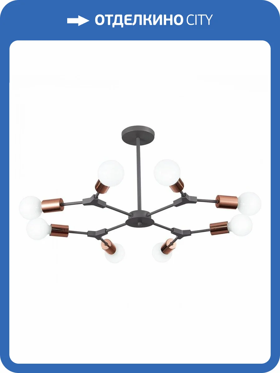 Потолочная люстра Evoluce Palare SLE106403-08 фото 2